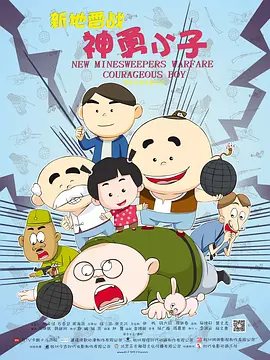 欧美一二三四在线